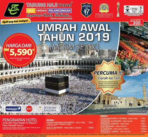 Mak datuk.harga terkini pakej haji tabung haji travel. Umrah Tabung Haji - Inspirasi Muslim