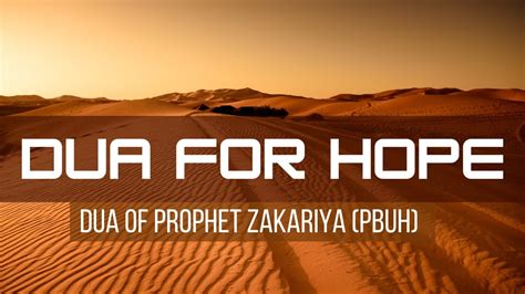 Surah Maryam Ayat 4 Powerful Dua By Prophet Zakariya Pbuh Youtube