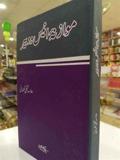 Kitab Ghar