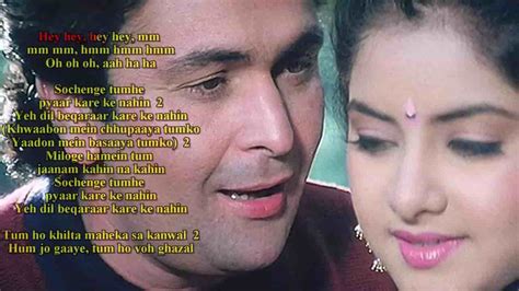 Sochenge Tumhe Pyar Song Lyrics In Hindi