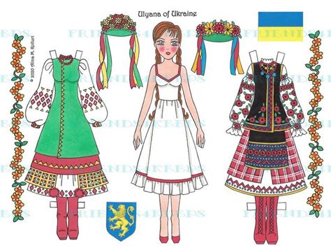 Printable Ukrainian Folk Costumes Paper Doll Instant Digital Etsy