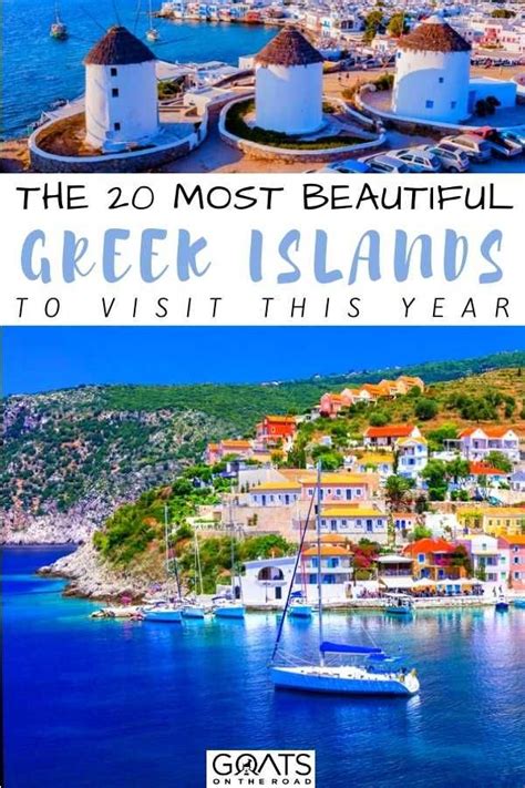20 Best Greek Islands To Visit In 2022 Goats On The Road In 2022