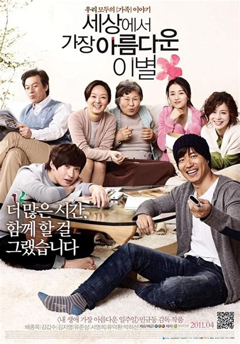 October, 2011 (busan international film festival). Sinopsis Film Korea: The Last Blossom (2011) - Sinopsis Korea Jepang