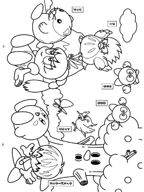 Kirby Coloring Pages Free Printable Kirby Coloring Pages
