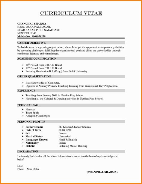 Just fill in your details, download. Curriculum Vitae For Teachers Resume Fresher Format Unique ...