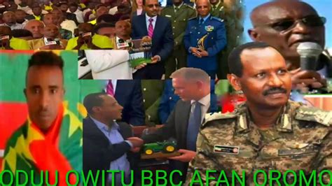 Oduu Owitu Bbc Afan Oromo February252020 Youtube