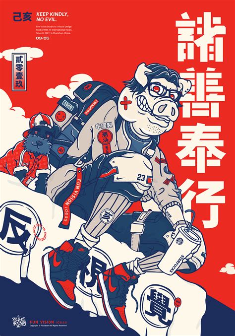 Poster Design 2019海報集 On Behance Japanese Graphic Design Japan