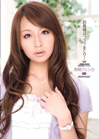 artis jepang hot