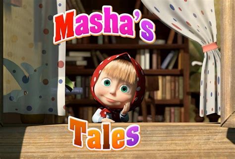 I Racconti Di Masha Arriva In Italia Il Nuovo Cartone Animato Ispirato A “masha E Orso” Trailer