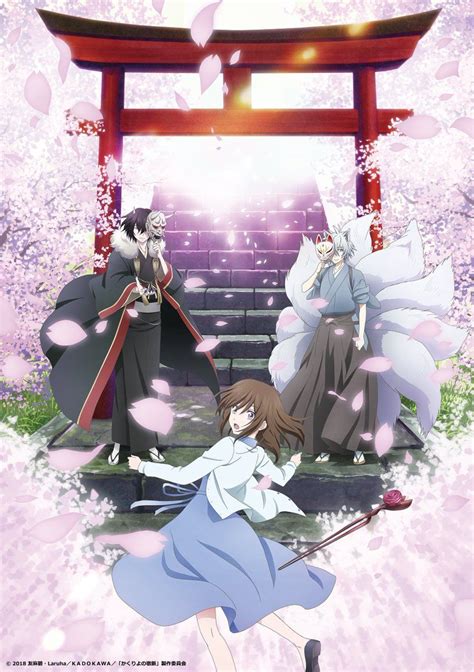 Primer Vídeo Casting Y Staff Para El Anime De Kakuriyo No Yadomeshi