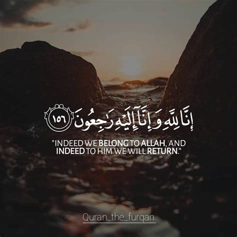 40 Delightful Quran Quotes With Unique Pictures The Quran Guides