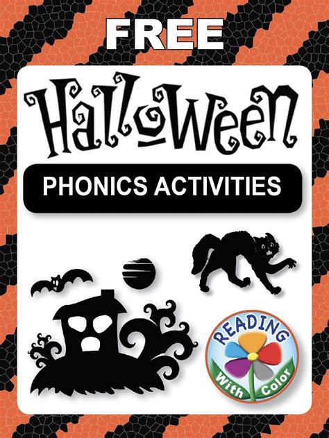 Use This Freebie For Practice With Vowel Sounds And Decoding Youll