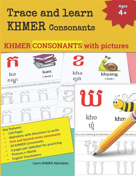 Trace And Learn Khmer Consonants All 33 Khmer Consonants With 4 Page