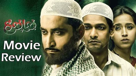Mariam, who is several cans short of a six pack raises the infant, now called following the famed legend. Halal (2017) | Marathi Full Movie Review | Chinmay ...