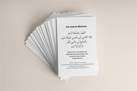 Islamic Dua Flash Cards 55 Printable Supplications For Muslims Hisn Al