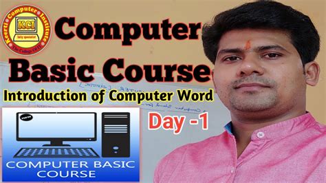 Introduction Of Computer Word In Hindicomputer Basic Course Youtube