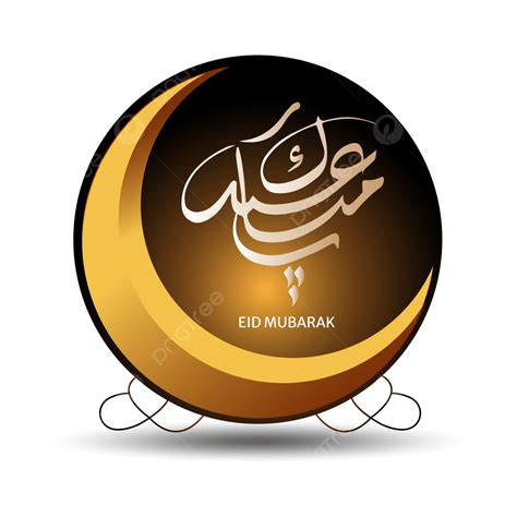 Eid Mubarak Idul Fitri With Arabic Calligraphy Moon And Frame