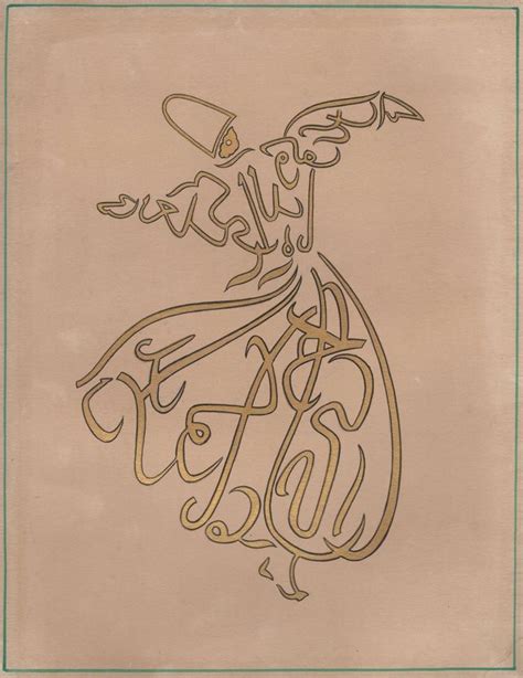 Zoomorphic Calligraphy Painting Handmade Persian Arabic India Turkish