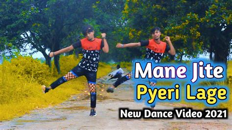 Mane Jite Pyari Lage Tu Chhori Dj Remix 2021 New Dance Video Ds