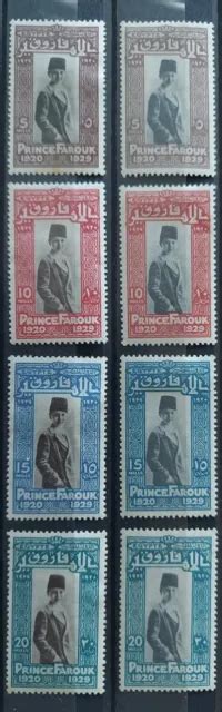 Rare Egypt Stamps 1929 The 9th Anniversary Of The Birth Of Crown Prince