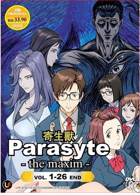 There is also a mobile game which is coming out next year. anime DVD Parasyte - The Maxim Vol. 1 - 26 End | Anime dvd ...