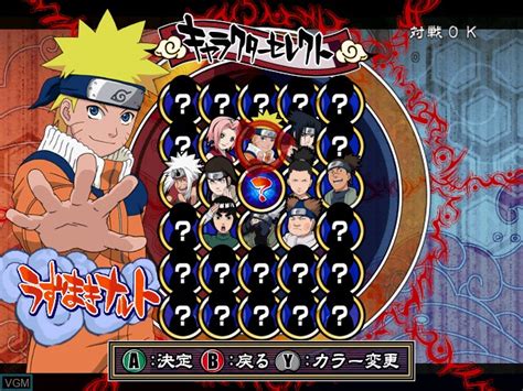 Naruto Gekitou Ninja Taisen 3 For Nintendo Gamecube The Video