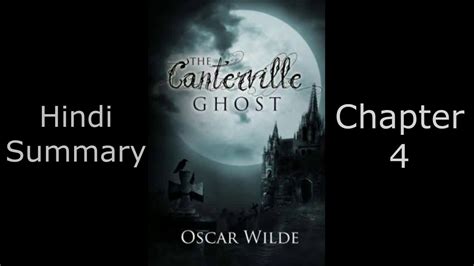 The Canterville Ghost Chapter 4 Summary - the canterville ghost chapter-4 hindi summary - YouTube