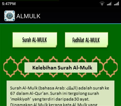 Yuk Simak Surah Al Mulk Ayat Sampai Abdulmuqeet Murottal Quran Sexiz Pix