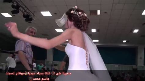 المعزوفة تجدح نار 🔥 البس ملابس شرطة رقص عروس في يوم زفافها خرافي لايفوتك 2017 Youtube