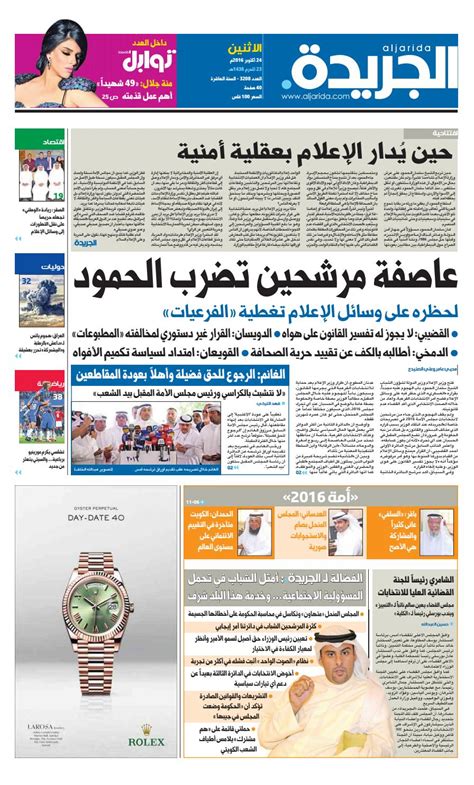 تحميل اغنية سيد خليفة في الاستغلال قصة شعب كافح / تحميل اغنية سيد خليفة في my town الشرطه. تحميل اغنية سيد خليفة في الاستغلال قصة شعب كافح : Ø¹Ù„Ù… Ø ...