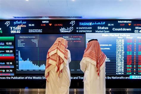 متى يفتح سوق الاسهم السعودي ومتى يغلق؟ موسوعة اقتصادنا
