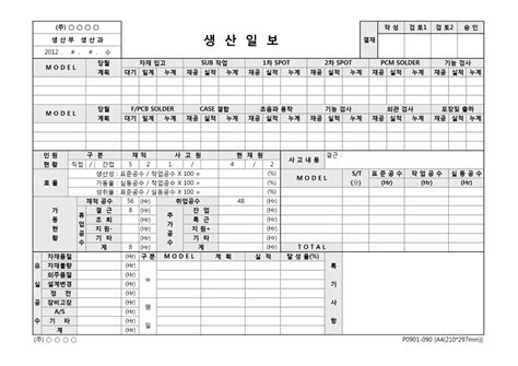 그것을 알려드림!!, 일본예능 미녀연예인 잠깨우기 예능 우리나라에서 불가능한. 생산일보 다운로드, 무제한 이용가능, 맞춤제작서비스제공, 중소 ...