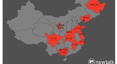 The site owner hides the web page description. 【ウイルス蔓延】現在、中国の「55都市」が閉鎖される事態に ...