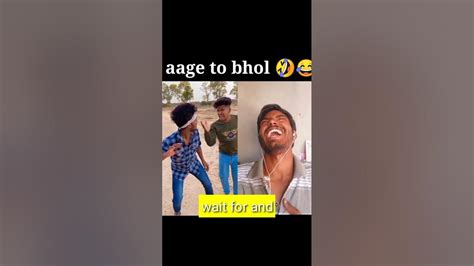 Aage To Bhol 🤣🤣 Funny Reaction 🤣🤣🤣 Comedy Funny Trending Viral