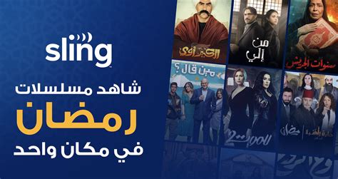 8 Arab Shows To Watch In Ramadan 2022 Egyptian Streets