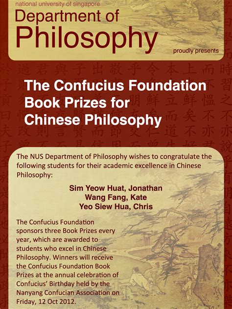 The Confucius Foundation Book Prizes For Chinese Philosophy