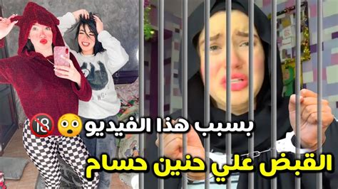 تطور جديد في قضية «طبيبة المحلة». شاهد القبض علي حنين حسام "هرم مصر" بسبب هذا الفيديو وتنهار ...