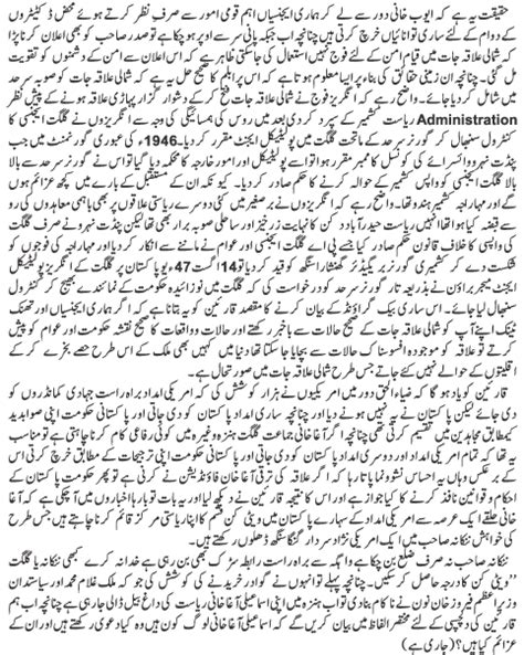 Последние твиты от agha usman zafar (@khan_agha). What Is Ismaili Aga Khani Sect - Urdu Islamic Website ...
