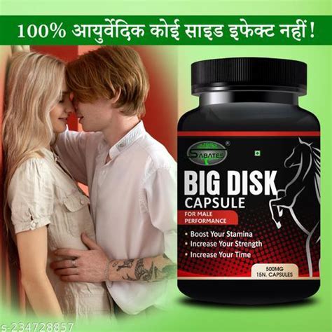 big disk capsule shilajit capsule sex capsule sexual capsule ling long sex power capsule for