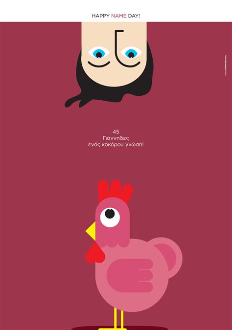 Happy Name Day Posters By Ioannis Ergeletzis Graphic Art