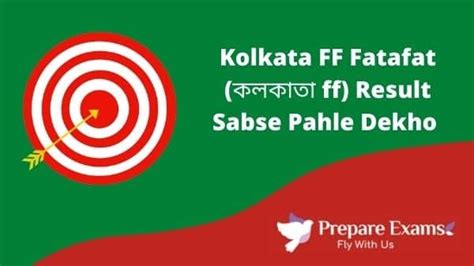 Kolkata FF Fatafat Result Today 6 June 2023