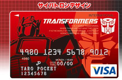 The credit card number must. Japanese Transformers Credit Cards and Cyclonus Repaint - Transformers News - TFW2005