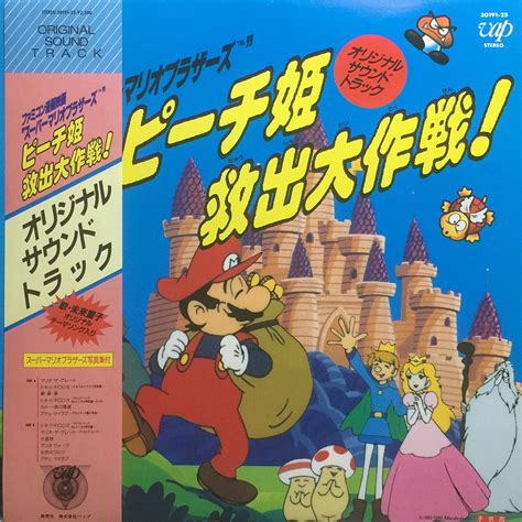 Super Mario Bros Great Mission To Rescue Princess Peach Original