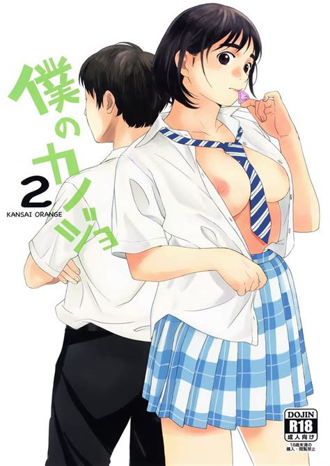 Arai Kei Luscious Hentai Manga And Porn