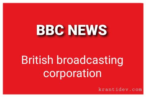 British Broadcasting Corporation In Hindi Bbc Full Form In Hindi