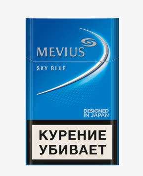 Better known in the western world for their sponsorship of the benetton f1 racing. сигареты Mevius Sky Blue МРЦ 188 р. купить в магазине ...