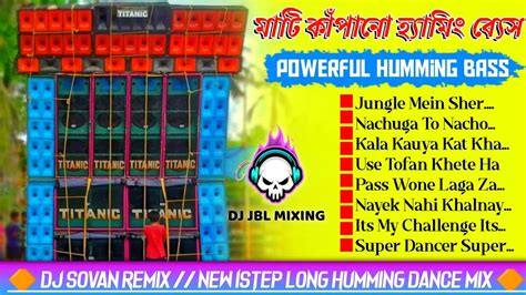 1 Step Long Humming Dance Mix Dj Sovan Remix 2023 Old Hindi Road Show Spl Dj Remix Youtube