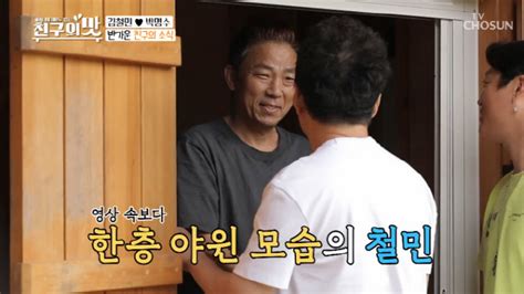 그런데 저의 안타까운 사연이 ◆ 김철민> 저는 암 환우분들이 한 160만인가 그렇대요. SC리뷰 폐암 투병 김철민, 박명수 방문에 반색…"꿈에 故 ...