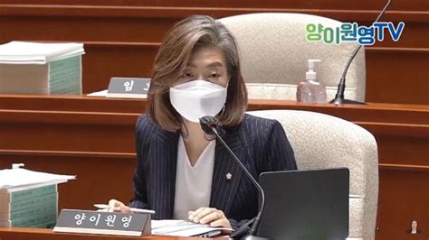 양이원영 감사원장, '41% 정부' 폄훼 발언 스스로 책임져라. 멀쩡한데 폐쇄했다는 월성 1호기, 이용률 95.8%인데도 840억 적자 ...