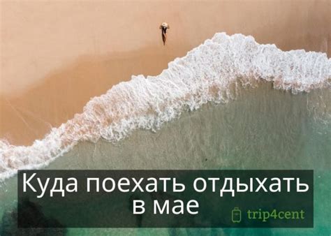 Недорогие курорты на море. Места куда поехать отдыхать. Хитман остров гавань. Куда поехать отдыхать. Популярные страны для отдыха.